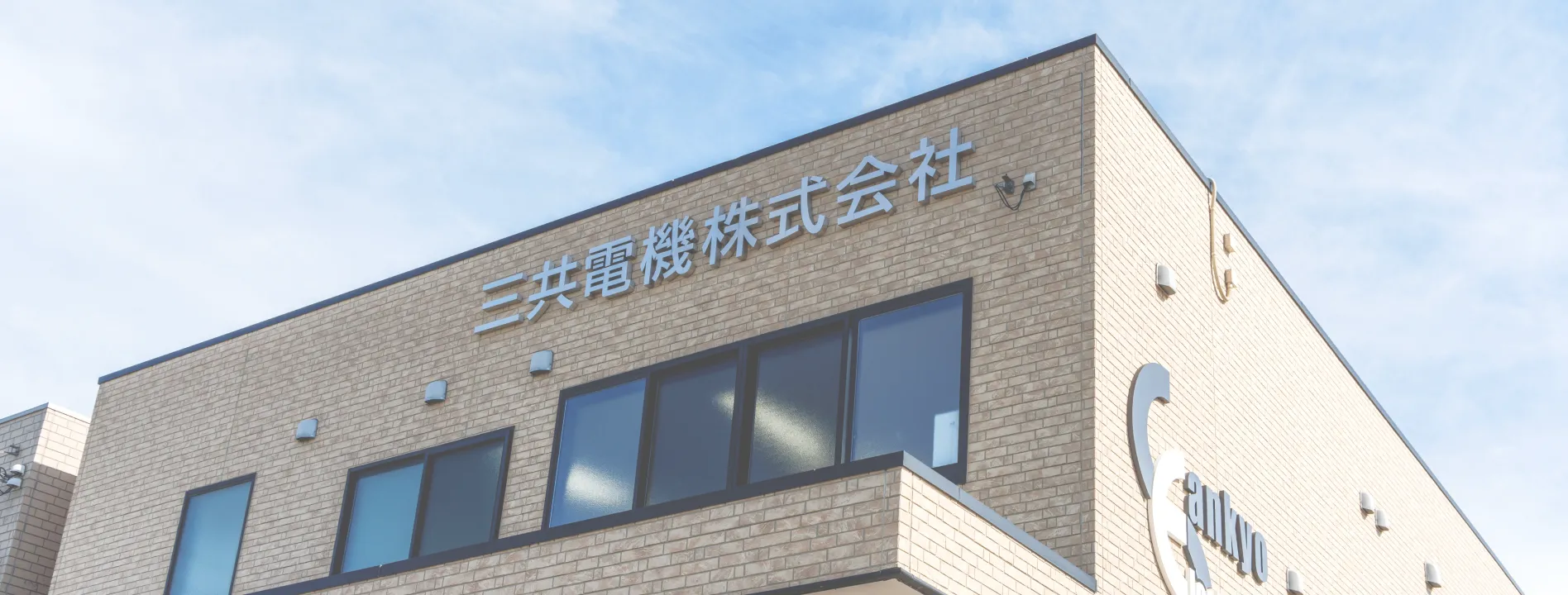 本社